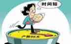 陪产假请假申请书7篇