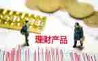 竹产品调查报告6篇