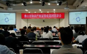 知识产权科工作计划6篇