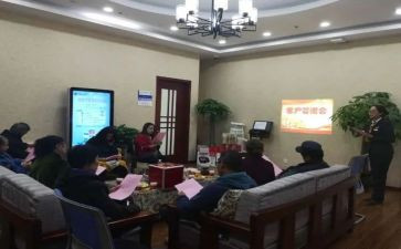 保险公司产说会心得体会最新5篇