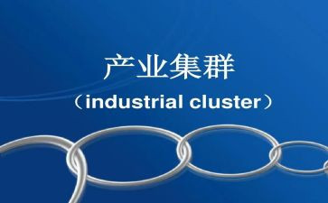区文化产业调研报告8篇