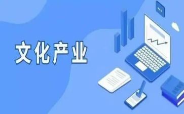 锂产业发展调研报告7篇