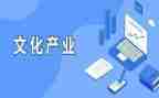锂产业发展调研报告7篇