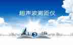 2024超声科医生个人总结6篇