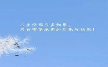 超越类作文优秀8篇