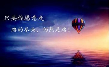 超越类作文参考7篇