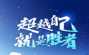 自卑和超越读后感精选6篇