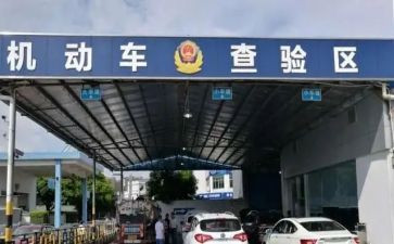 车管科工作总结5篇
