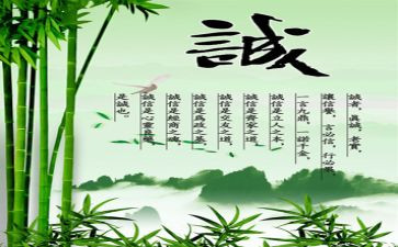 谈对党忠诚心得体会参考6篇