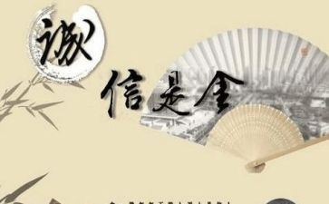 诚信考试演讲稿600字8篇