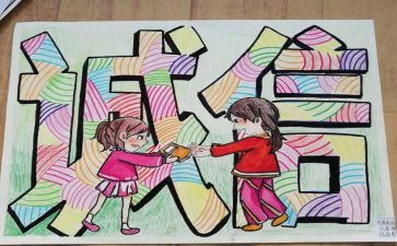 谈对党忠诚心得体会7篇