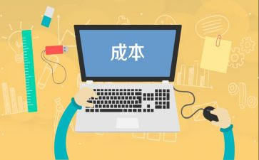 成本会计工作个人总结范文6篇