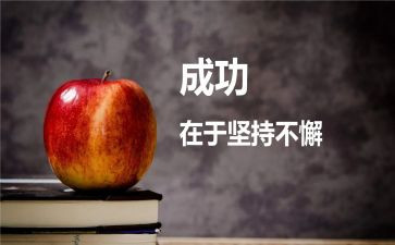 我收获的成功作文5篇