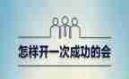 一次成功的事作文模板8篇