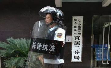 城管类述职报告7篇