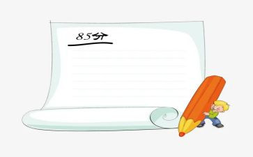 成绩鉴定表自我鉴定7篇