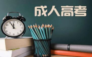 成教的自我鉴定范文8篇
