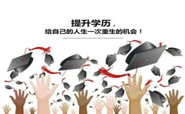 树的组成教案精选5篇