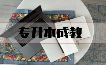 幼儿大班2的分解和组成教案6篇