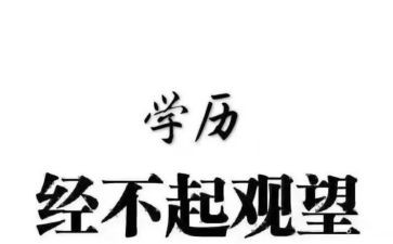 小学养成教育讲话稿6篇