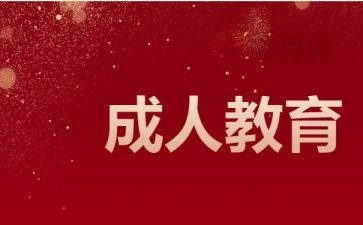 12的分解和组成教案5篇