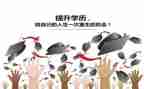 树的组成教案精选5篇