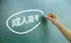 成教本科毕业自我鉴定7篇