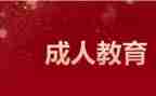 12的分解和组成教案5篇