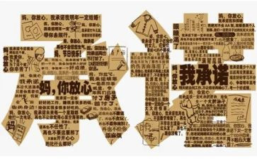 消防承诺书模板6篇