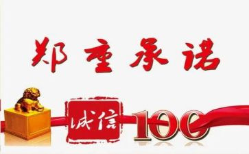 学生接送安全责任承诺书6篇