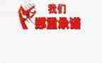 养殖承诺书7篇