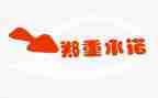 放弃购买承诺书6篇