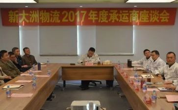 承运商合同5篇
