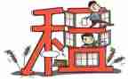 承租房合同精选5篇