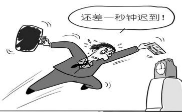 关于迟到的作文5篇