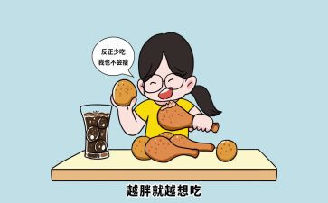有关吃的演讲稿优质6篇