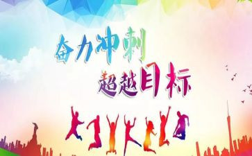 高考冲刺讲话稿5篇