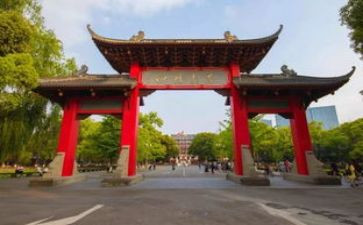 川大毕业典礼上的讲话稿通用8篇