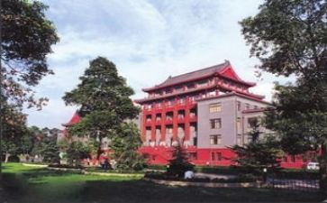 川大毕业典礼的讲话稿模板7篇