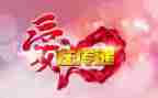 爱心传递作文7篇