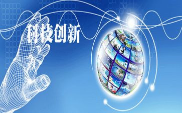创新的作文500字5篇