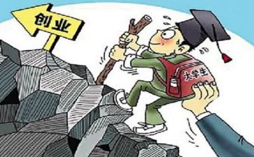 创业总结心得通用7篇