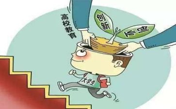 创业前调研报告7篇