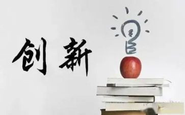 创业总结心得6篇