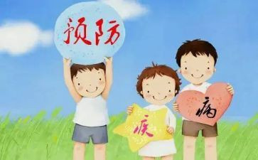 传染病防治培训总结8篇