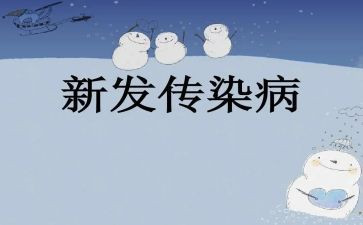 学校传染病工作自查报告5篇