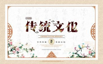 弘扬中国传统文化演讲稿范文5篇