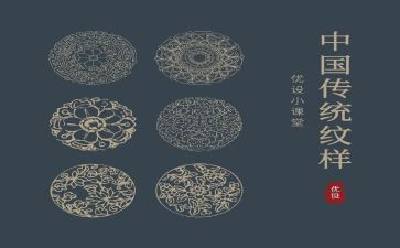 弘扬传统文化演讲稿通用6篇