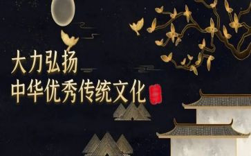 高以忱对文化传统的心得体会参考8篇