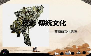 体验传统文化心得体会7篇